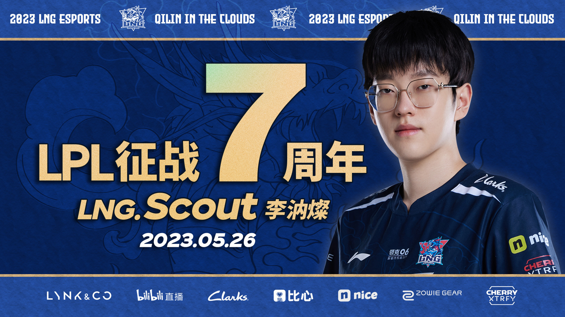Scout迎来七赛季高光表现，热火球迷沸腾！