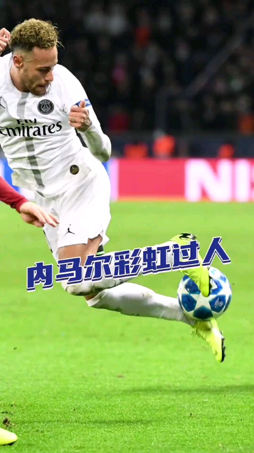 内马尔迎来七赛季高光表现，勇士球迷沸腾！