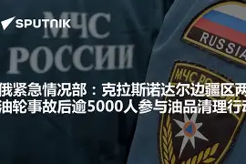 半岛体育网址-克拉斯诺达尔文化艺术学院 第2张 半岛体育网址-克拉斯诺达尔文化艺术学院 第2张